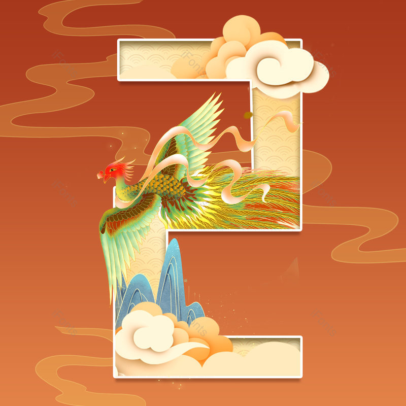 橙色图片,数字元素,PNG,免抠素材